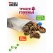 Twins Trachea of beef treats for dogs - Buy Online on GoSupps.com