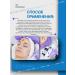 ARAVIA Professional Facial Piling Arabia - Buy Online on GoSupps.com