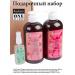 Repharm Beauty Box (set) Pepteens for girls - Buy Online on GoSupps.com