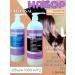 Likreto Set of shampoo and balm for all hair types