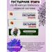 Pharm-pro Motherwort premium 40 capsules 2