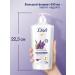 Dove Hair shampoo Women Cleaning Lavender and Rosemary 630ml - Buy Online on GoSupps.com