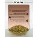 Favorite products Solo root dried grass licorice 100g - Buy Online on GoSupps.com