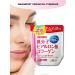 Orihiro Collagen pork powder with hyaluronic acid - Buy Online on GoSupps.com