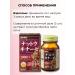 Orihiro NATTO NATTOKINAZ 2000 FU 60 capsules - Buy Online on GoSupps.com