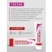 Toothpaste Mexidol Dent Sensitiv 100 g - Buy Online on GoSupps.com