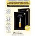JMSolution Facial masks from wrinkles S.O.S ampoule vita mask