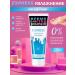 Nevskaya Cosmetics Hand cream Express Moisturizing 75ml