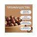 Bio products Macadamia nuts 500 grams - Buy Online on GoSupps.com