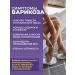 Althea Feet cream from varicose veins and swelling vetoes - Buy Online on GoSupps.com