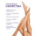 Althea Feet cream from varicose veins and swelling vetoes - Buy Online on GoSupps.com