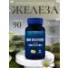 AURORA'S DREAM Iron bislycinate Helat 90 tablets