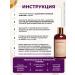 NUTRIKERATIN Botox for straightening hair Professional set of 900ml - Buy Online on GoSupps.com