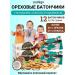 KDV Cereal bars nut & go almonds coconut