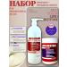 Likreto Professional hair complex shampoo and lipid mask