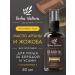 Verba Natura Board and mustache oil oil 50 ml - Buy Online on GoSupps.com