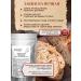 PolyFood Leveito Madre and San Francisco Bread - Buy Online on GoSupps.com