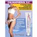 Red Pharma Calmapherol S.C Restored Ointment for Irritated Skin - Buy Online on GoSupps.com