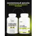 1WIN Kholin Bartrate 90 capsules - Buy Online on GoSupps.com