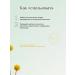 My Geranica Facial tonic moisturizing from edema lymphatic drainage toner - Buy Online on GoSupps.com