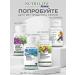 Amway Complex of B vitamins B B 60 Tab Nutrilite - Buy Online on GoSupps.com