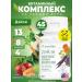 Amway Multivitamins Daily 45 Tab Nutrilite