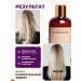 NUTRIKERATIN Botox for straightening hair Professional set of 250ml - Buy Online on GoSupps.com