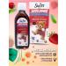 Risalat Syrup for children's immunity colostrum Super Immoo - Buy Online on GoSupps.com