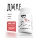 Doctor Egorevsky Nootropic DMAE DMAE Vitamins for the brain and memory of 500 mg