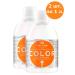 Kallos Cosmetics Color shampoo for dyed hair 1l. -2 pcs - Buy Online on GoSupps.com