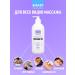 Smart Cosmetics Massage oil with lavender 500 ml - Buy Online on GoSupps.com