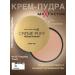 MAX FACTOR Facial powder matting Creme puff 53 original