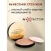 MAX FACTOR Facial powder matting Creme puff 53 original - Buy Online on GoSupps.com