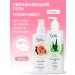 Naturalness Index Facial tonic care set with aloe gel
