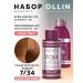 Ollin Professional Ollin Megapolis hair dyeing 7.34 5.5% hair dyeing