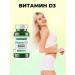 AksuVital Vitamin D 5max capsules T rkiye for immunity - Buy Online on GoSupps.com
