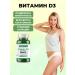 AksuVital Vitamin D 5max capsules T rkiye for immunity - Buy Online on GoSupps.com