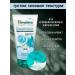 Himalaya Since 1930 Seborrial gel for washing with lemon 150ml 2pcs - Buy Online on GoSupps.com