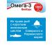 RealCaps Omega-3 capsules weighing 1400 mg 80pcs - Buy Online on GoSupps.com