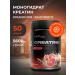 LeafToGo Creatine monohydrate grapefruit powder 280 grams
