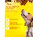 Hashtag A set of dogs for dogs 4V1 200 grams - Buy Online on GoSupps.com
