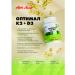 Art Life Optimal K2+D3 - Vitamins D and K for children and adults