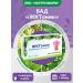 Naturopharm Gastrotonic