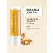 Crimean holidays Natural lip balm with royal jelly