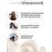Paul Mitchell Tea Tree Mask-Piling for the scalp 500 ml - Buy Online on GoSupps.com