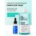 Natura Siberica Pimples from acne pimpies and micellar water