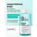 Natura Siberica Pimples from acne pimpies and micellar water - Buy Online on GoSupps.com