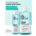 Natura Siberica Micellar water for removing makeup and cleaning tonic