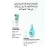 Natura Siberica Micellar water for removing makeup and cleaning tonic - Buy Online on GoSupps.com