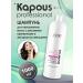 Kapous Professional Shampoo for painted. hair with ginseng extract 1000 ml